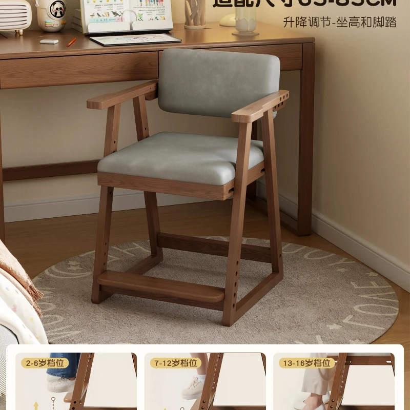 w*-Winter wood solid wood children's learning chair Adjustable lifting seat Special writing chair for primary school