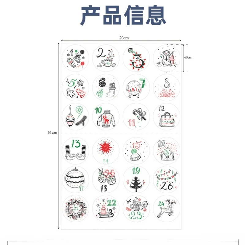 1Pc Christmas Sticker Advent Calendar Number Merry Christmas Gift Packaging Sealing Label Decor Sticker Xtmas Gift Decor Sticker