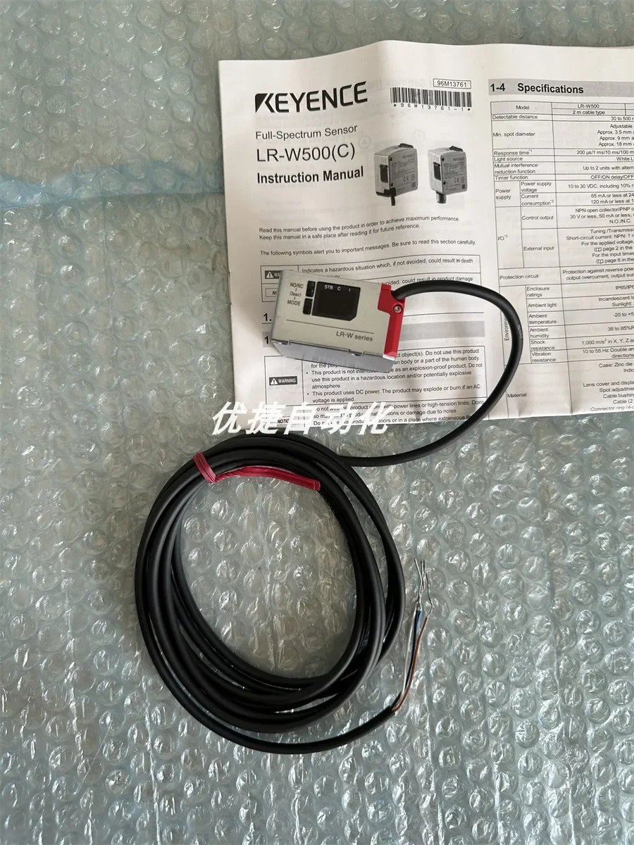 LR-W500 W500C LR-W70 W70C photoelectric sensor