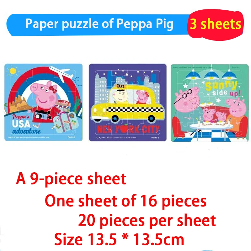 Peppa Pigビルディングブロックパズル、幼児教育、幼稚園の子供たちの紙の組み立て、おもちゃの考え、アクションフィギュアギフト