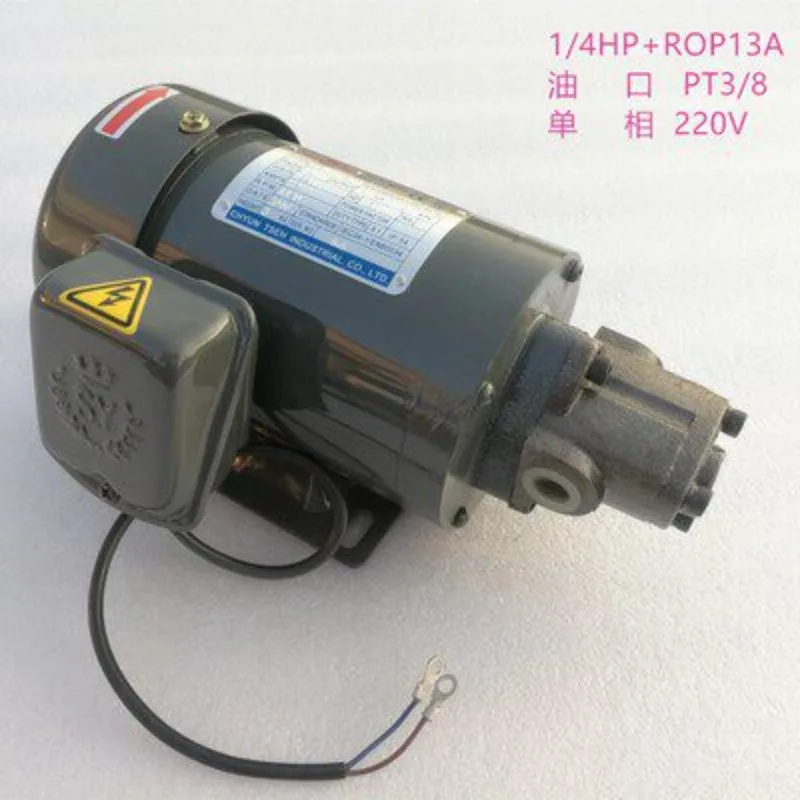 SY single-phase 220V oil pump motor TOP-12A/13A triangular cycloid pump