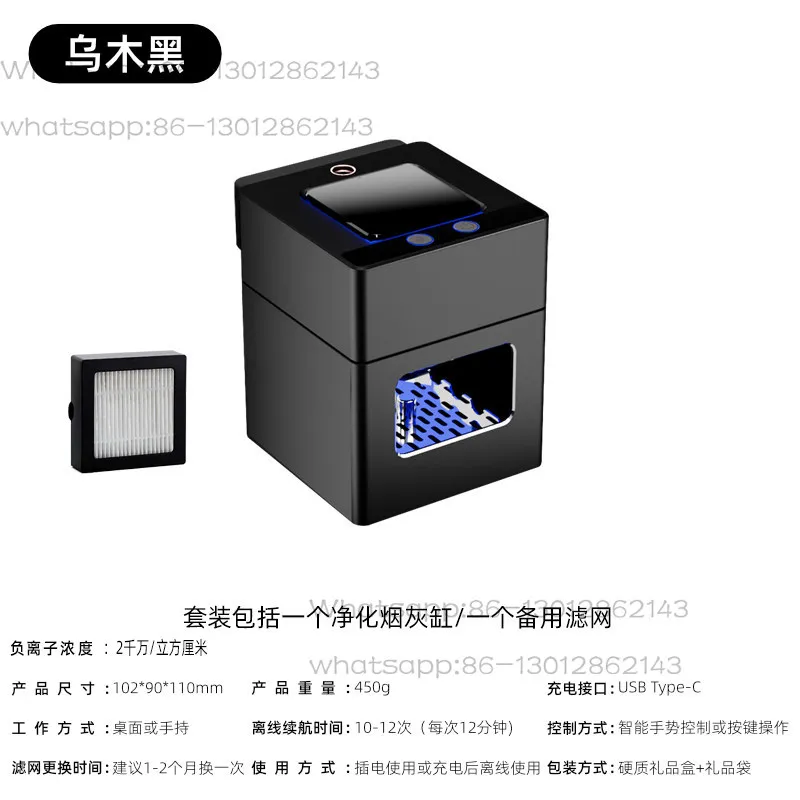 Smart ashtray high-end atmosphere high-grade office home living room lying level feeling with cover anti-ash fly