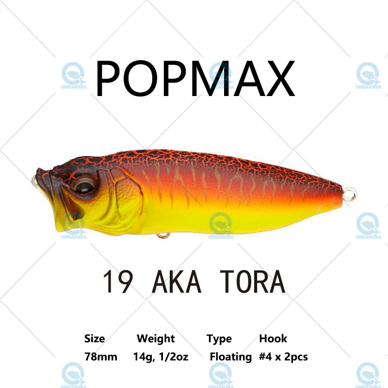 JAPAN Megabass POPMAX Floating FISHING Lure Top water Pencil Bait