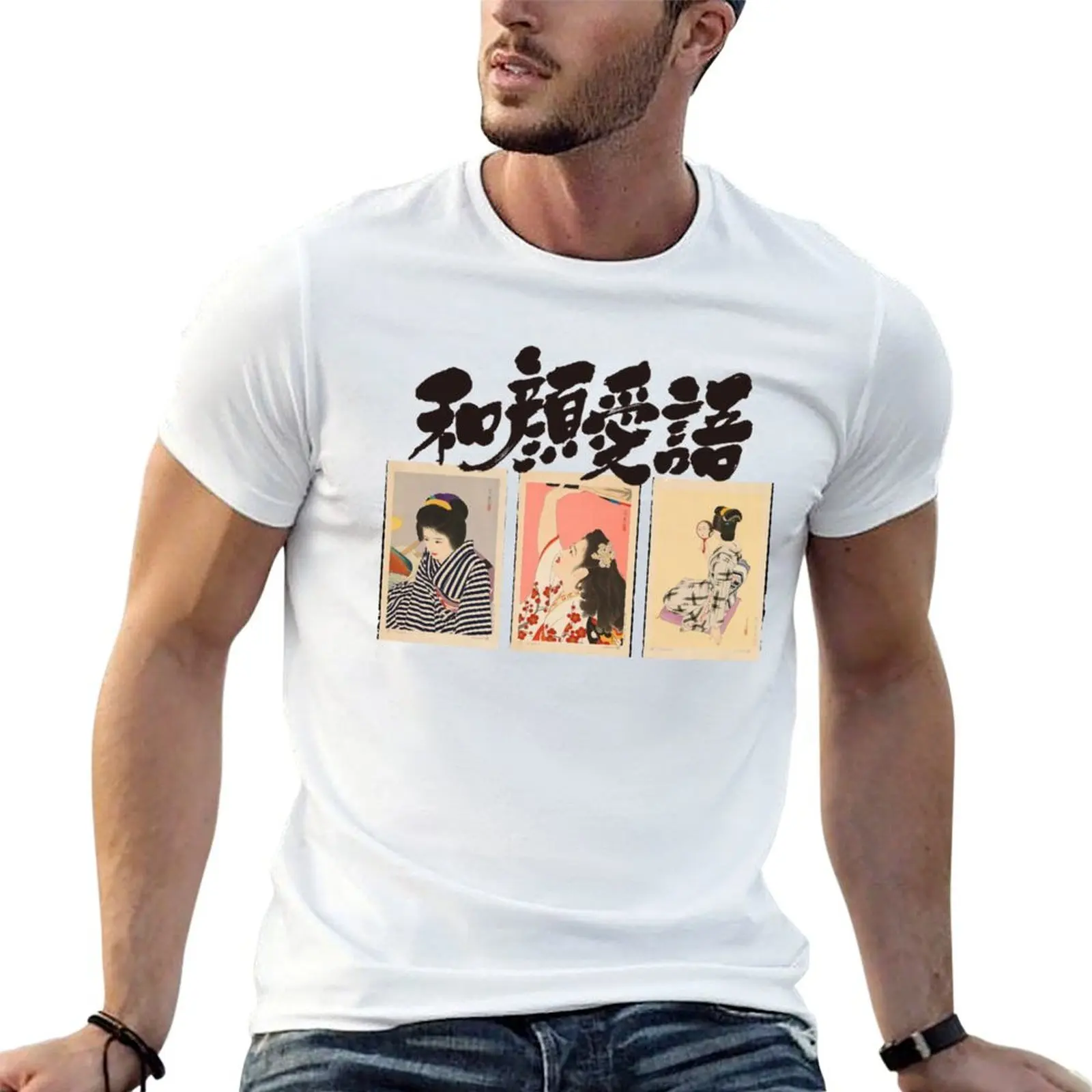 Shimura Tatsumi - with a gentle face and nice words T-Shirt Gym Wear Breathable Short Sleeve Tee