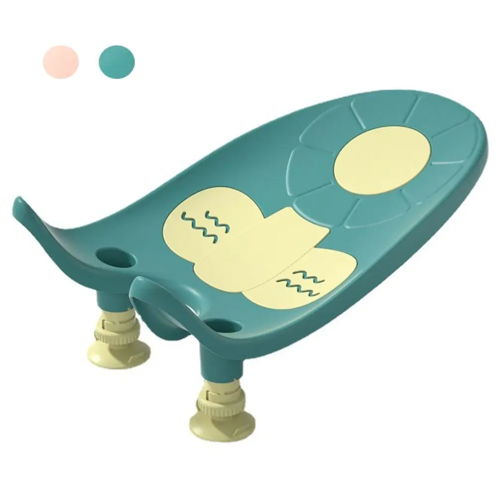 Portable Non Slip Baby Bath Seat Detachable Adjustable Infant Hip Washing Rack Multifunction Support Tub Baby Shower Accessories