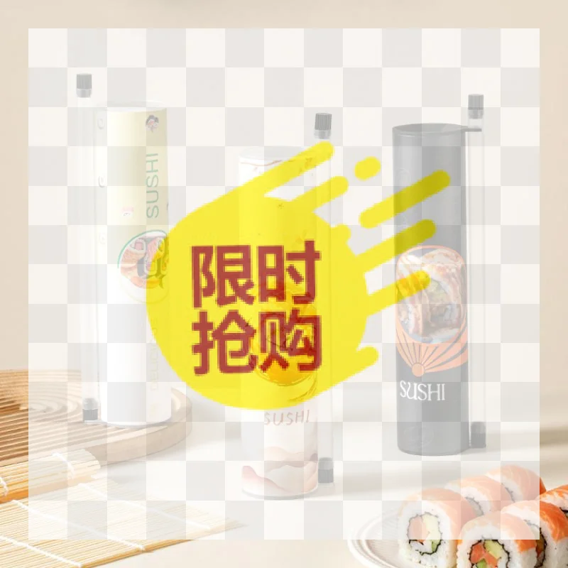 【BA】Food Grade Sushi Mold Cone Push Up Paper Bucket Package Paper Box Round Sushi Push Box Wich Sauce Straw Bento Accessories