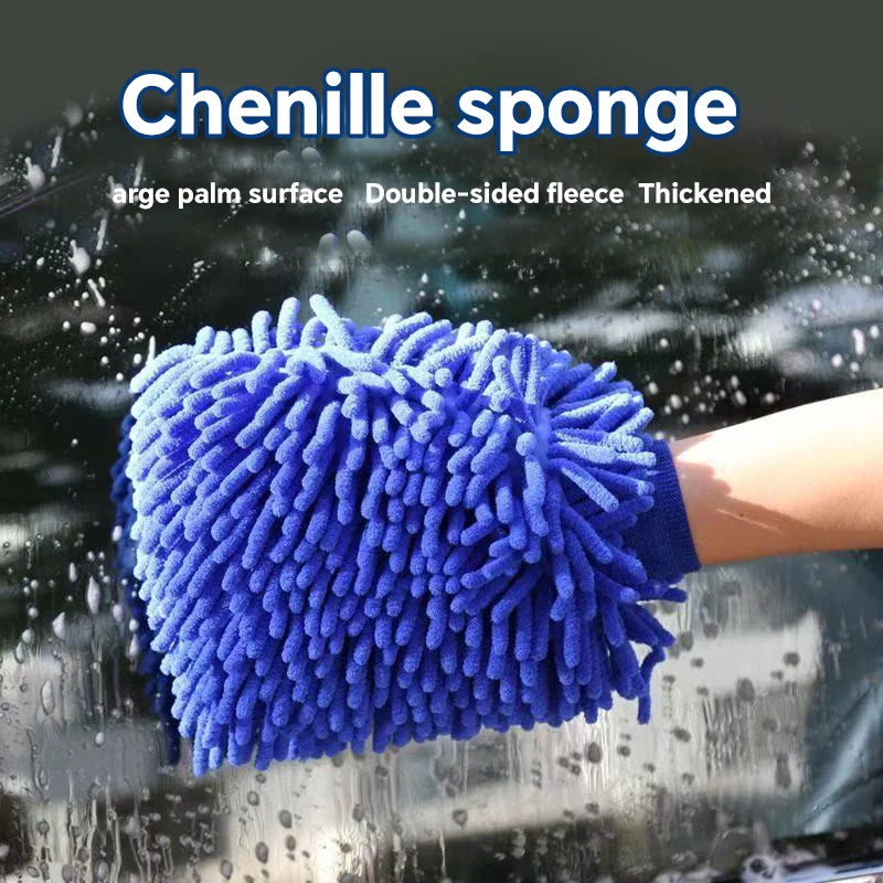 

Перчатки для мытья автомобиля, толстые двусторонние перчатки из синели с ультратонким волокном, губка, инструмент для чистки без царапин