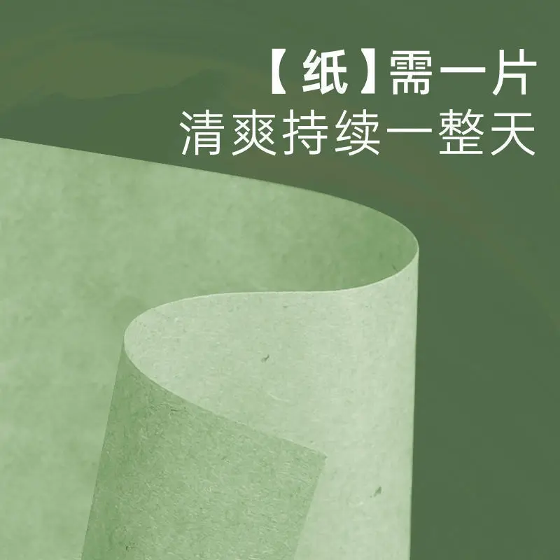 KIMHOME papier pochłaniający olejek do twarzy 300 sztuk przenośny papier pochłaniający olejek zapachowy do makijażu twarzy dla kobiet