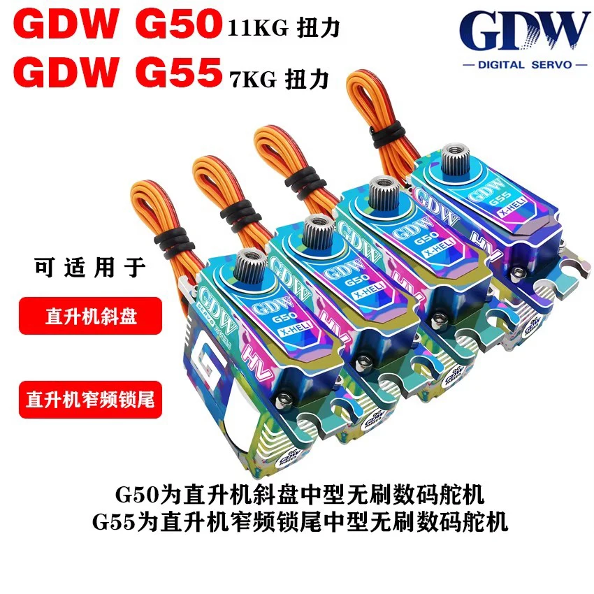 Zestaw tarczy sterującej GDW G50 i serwomechanizmu wąskopasmowego G55, rozmiar średni, do helikopterów wyścigowych 500 550