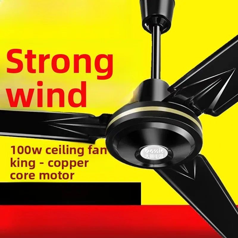 Light High Power Inverter Daming Ceiling Fan Industrial High Airflow Triple Blade Dining Hall Restaurant Living Room Ceiling Fan