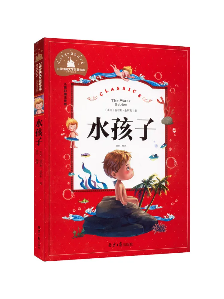 

Книга-Winshare Water Детская детская раскраска Фонетическая версия