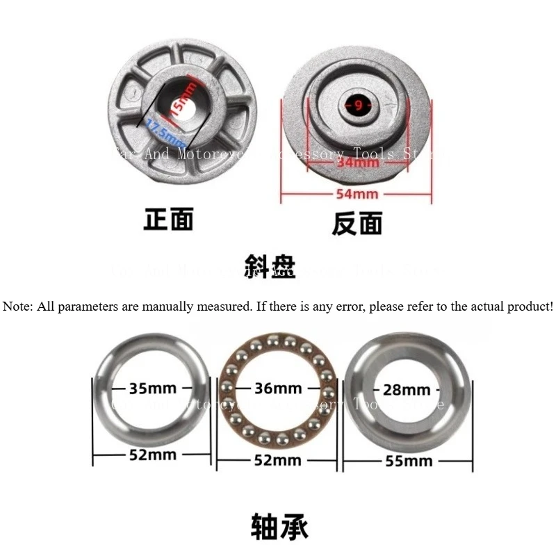 

Бытовая автомобильная стиральная машина, аксессуары для головки насоса, масляный цилиндр, наклонная пластина, плоский подшипник