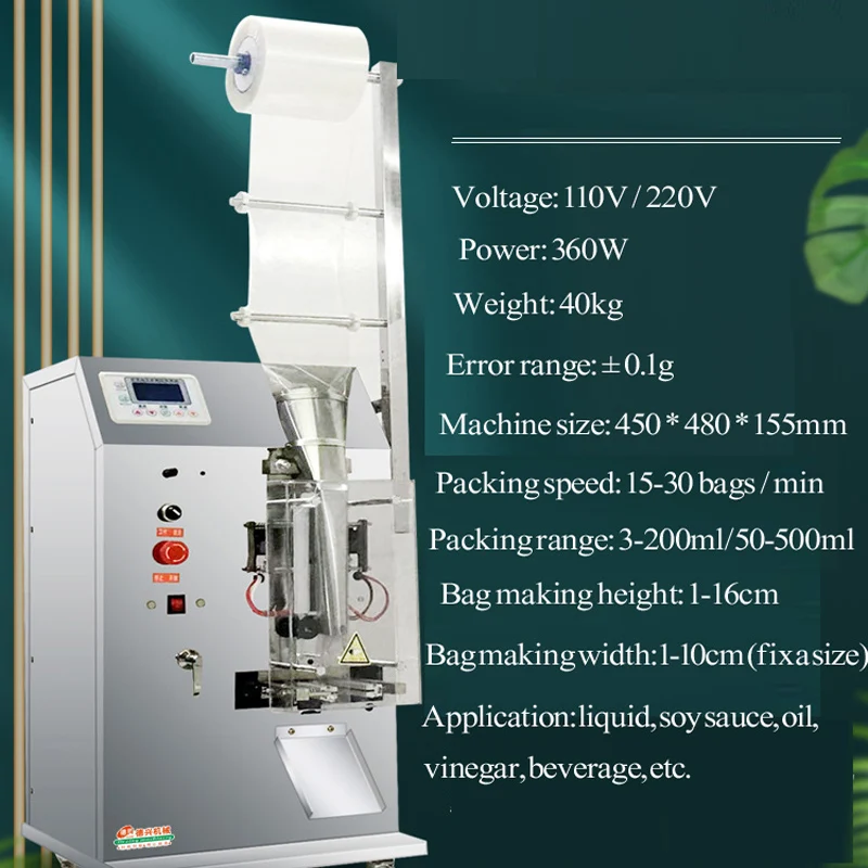 Автоматическая машина для упаковки жидкостей, машина для запечатывания молочного сока, машина для запечатывания жидкого вина, масла чили, 220 В/110 В
