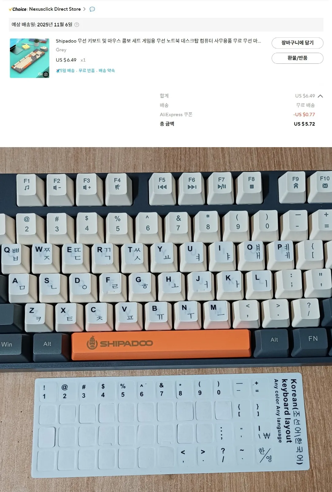 구매후기