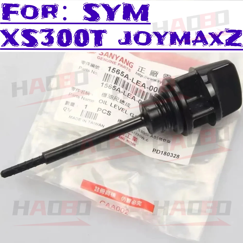 

Оригинальный щуп уровня масла для SYM Cruisym Alpha 300 и Sym JoymaxZ