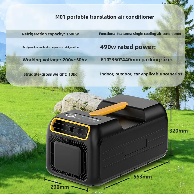 Source Manufacturer Portable Mobile Air Conditioner Outdoor Camping Household Single Cooling All-in-one Machine No External Mach