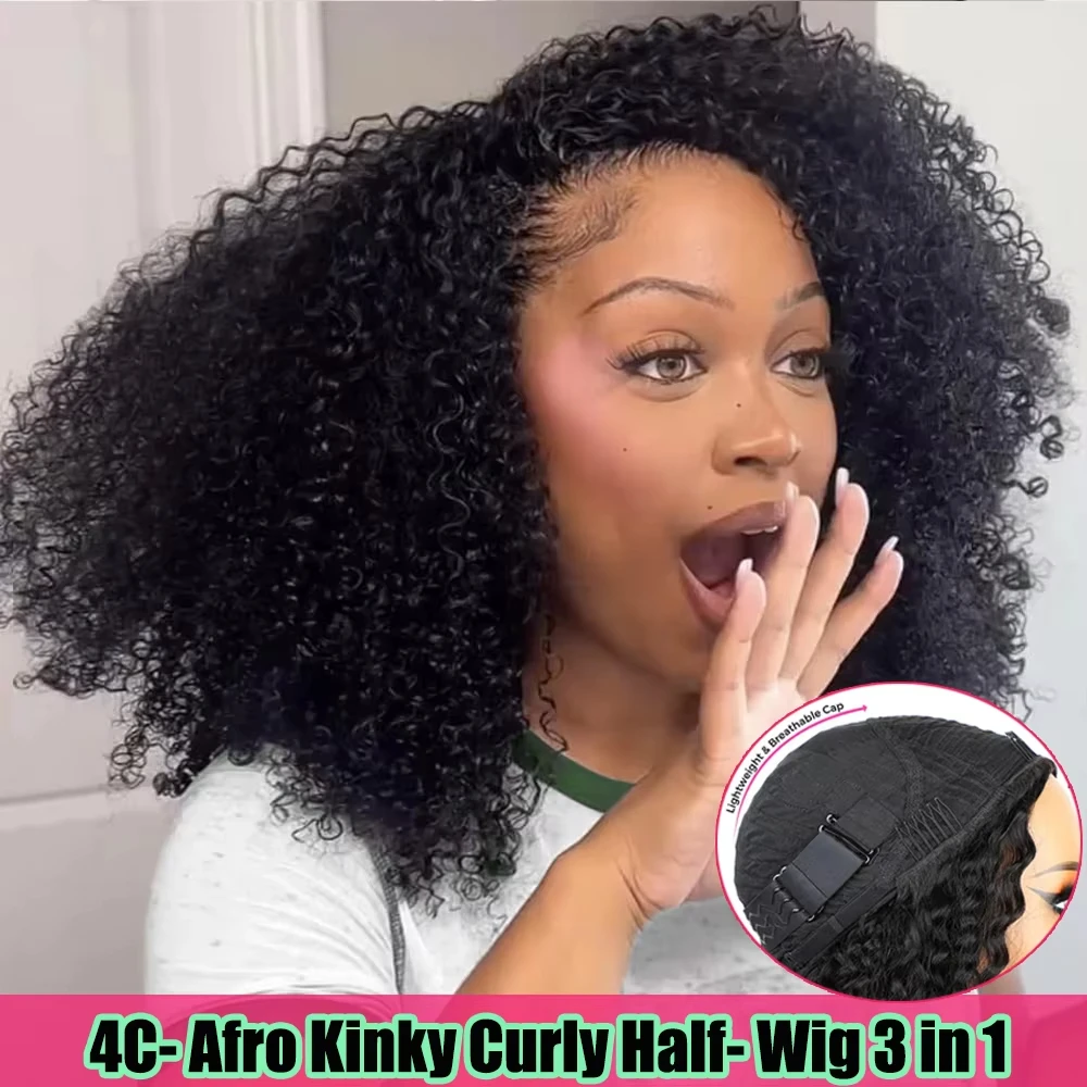 3-in-1-afro-kinky-curly-flip-over-wig-half-wigs-with-drawstring-seamless-wear-go-glueless-wig-glueless-wig-human-hair-pre-cut