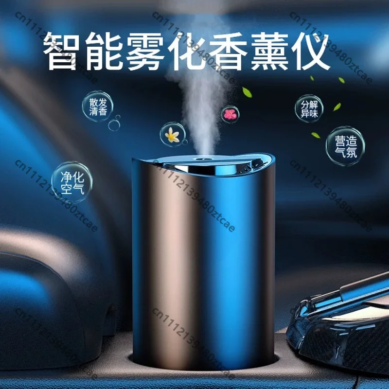 Start Activated Car Charging Automatic Aroma Diffuser, Electric Fragrance Mist Sprayer, Essential Oil Nebulizer for Vehicle