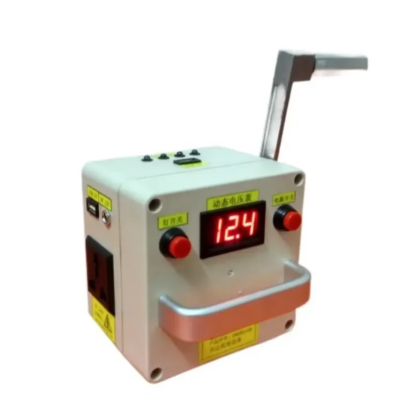 Hand Crank Generator 220V Portable Power Station Emergency Light USB Phone Charger for Camping Hiking Outdoor Survival