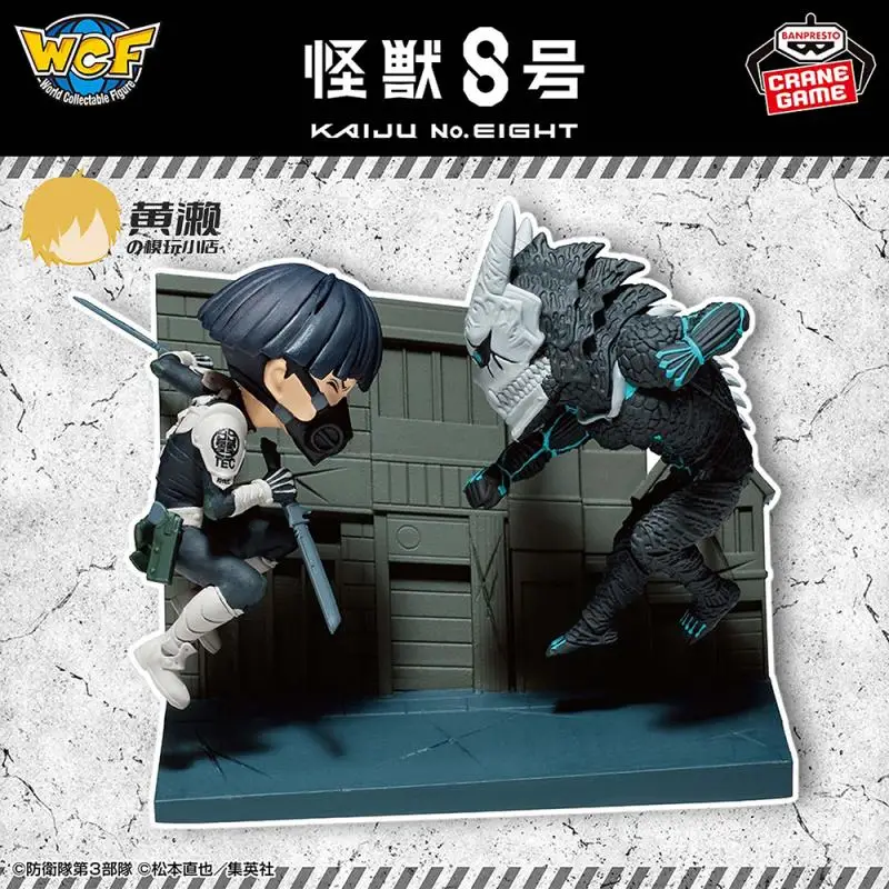 

Genuine Kaiju No. 8 WCF Storyline 3 Hiroshi Takahashi VS Anime Action Figure Model Toys Gift for Birthday