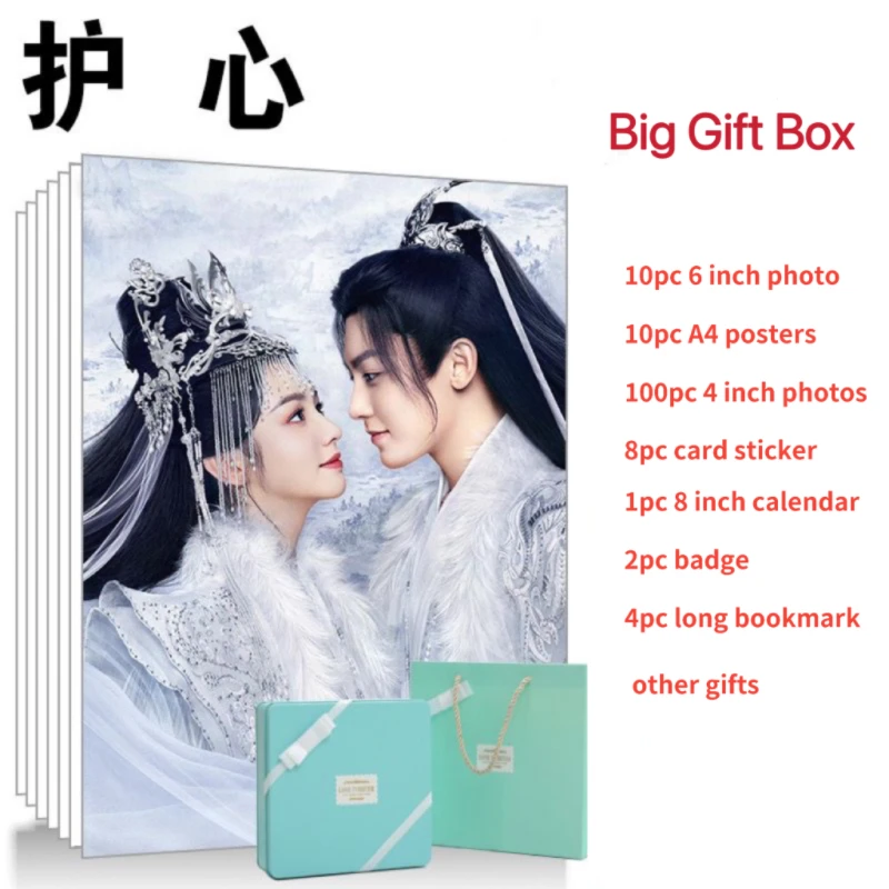 

Hou Minghao Zhou Ye HD Poster+Calendar+Bookmark+Card Sticker+Badge+Card Stationary Set, TV Back From The Brink Photos Tin Box