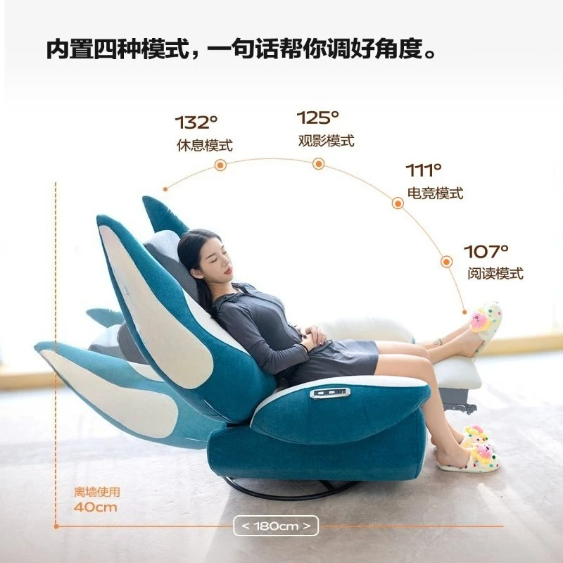 Rocking chair automatic home function intelligent memory cotton fat cat sofa lazy single chair