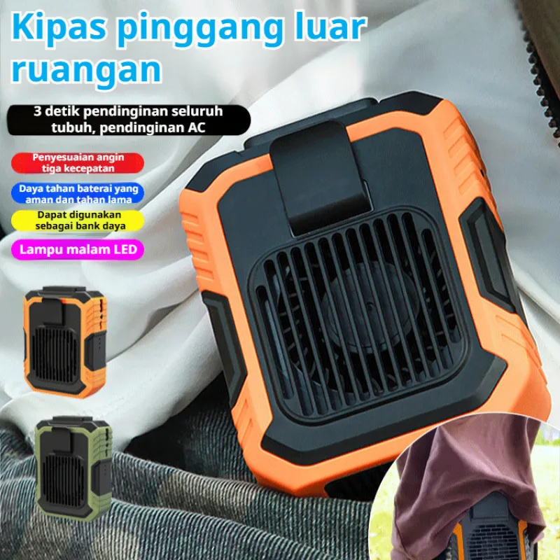 

Открытый портативный вентилятор Мини-ручной вентилятор Настольный шейный вентилятор Подвесной вентилятор с поясным вентилятором