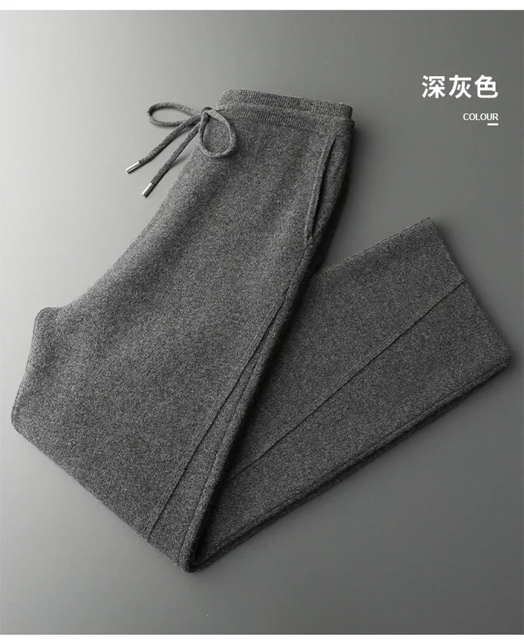 100% pure cashmere wide leg pants for men, four flat thick knitted outer pants, cashmere sanitary pants, casual pants