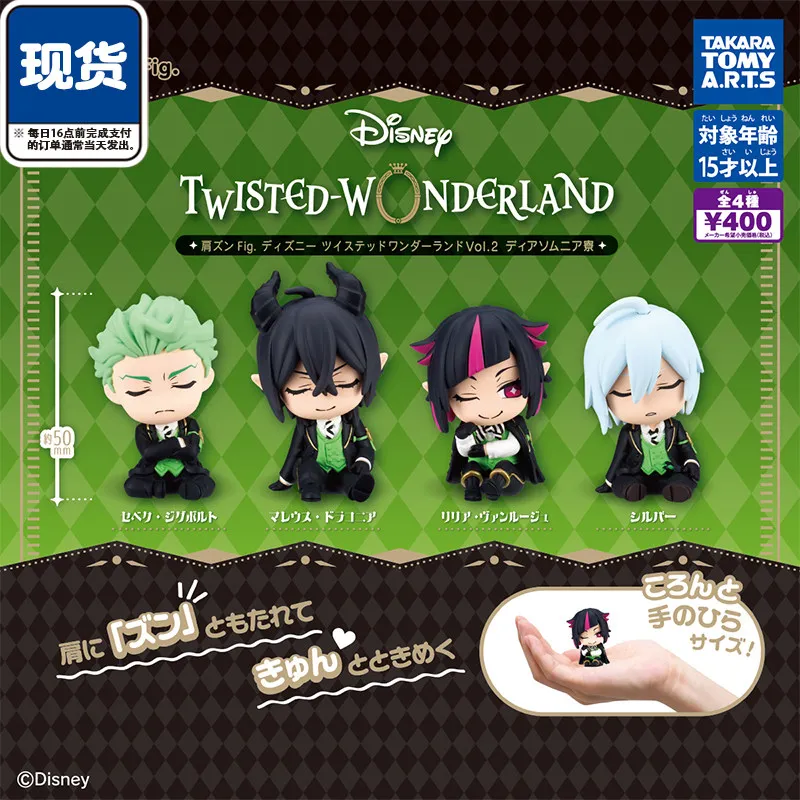 

New Genuinetomy Twisted Wonderland Shoulder To Shoulder Sitting Sebek Malleus Lilia Silver Action Figure Collectible Gifts