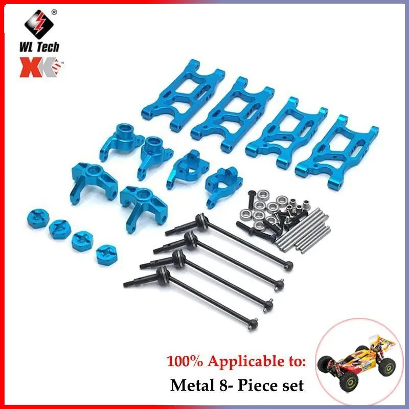อะไหล่รถบังคับวิทยุ WLtoys 144001 144002 144010 ขนาด 1/14 - ชุดอัพเกรดโลหะ - ชุดเพลาส่งกำลังแขนสวิง