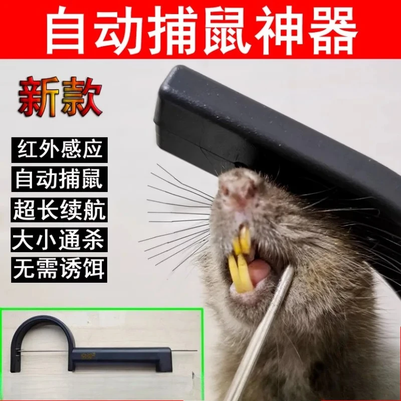 Infrared Automatic Electronic Rat Mouse Trap | Humane Pest Control Indoor Outdoor, Pet Safe, Non-Toxic