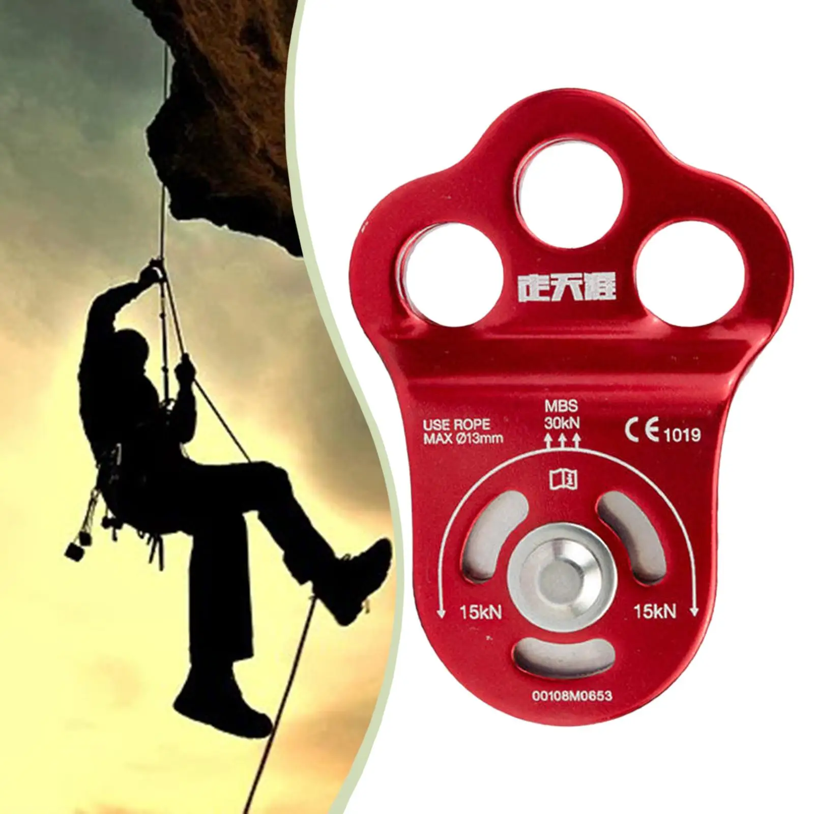 بكرة تسلق واحدة لتسلق الجبال من أجل Arborist Aloft Work #1