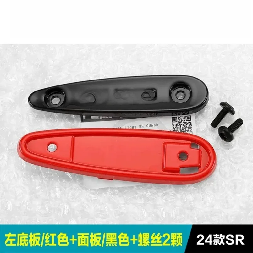Motorcycle Radiator Guard Decorative Cover For CFMOTO 450SR 450SRS 450SS Cf400-6 SR 450 2024 Front Guard Plate
