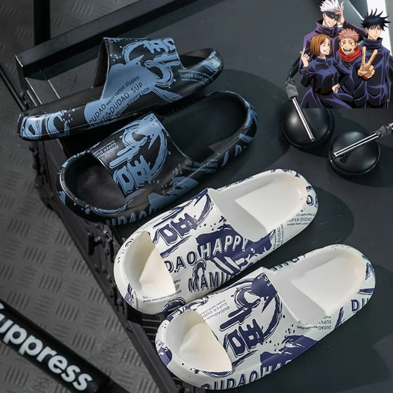 

Jujutsu Kaisen Gojo Satoru мужские новые крутые индивидуальные аниме изображения домашняя мода мягкая подошва нескользящие удобные прочные тапочки