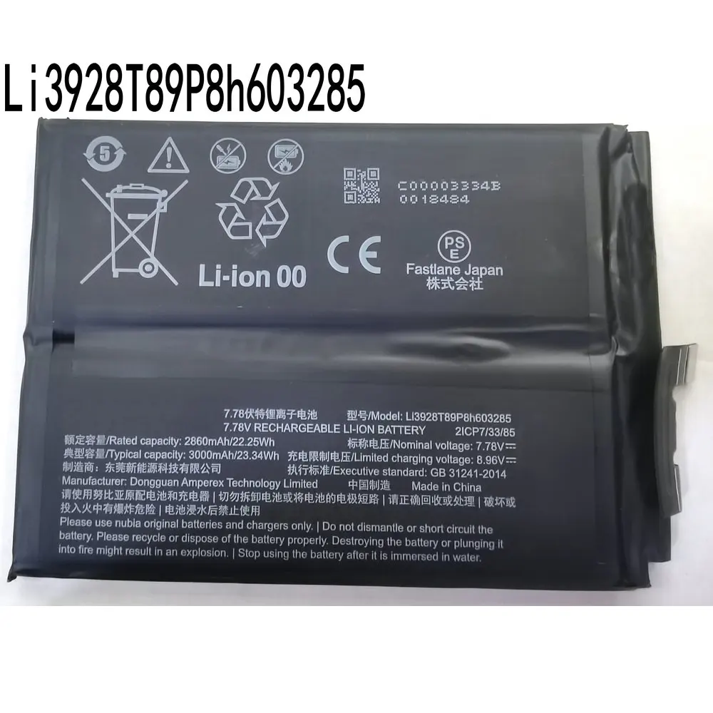 

Original Li3928T89P8h603285 Battery For Nubia Red Magic 8pro Battery Packing NX729J Mobile Phone 2ICP7/33/85