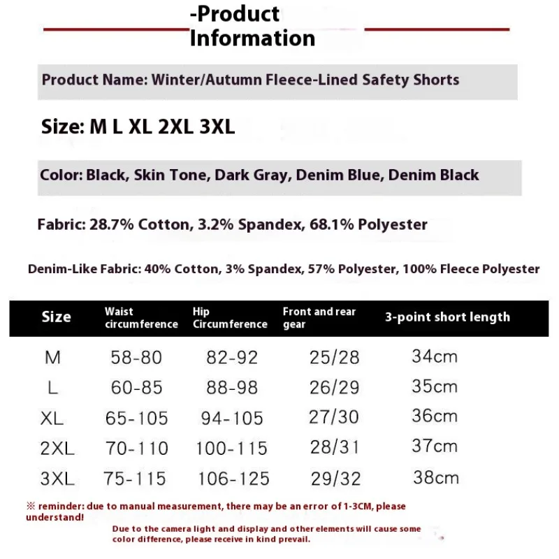‌ Short thermique doublé polaire pour femme, pantalon de sécurité antidérapant, sous-vêtements en coton, taille haute, superposition chaude, grande taille, confort d'hiver