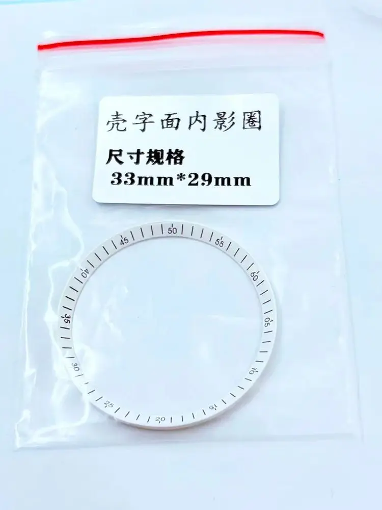 1PCS Universal Dial, Scale Circle, Mechanical Watch Modification, Diving Surface Circle, Scale Circle, Inner Shadow Circle
