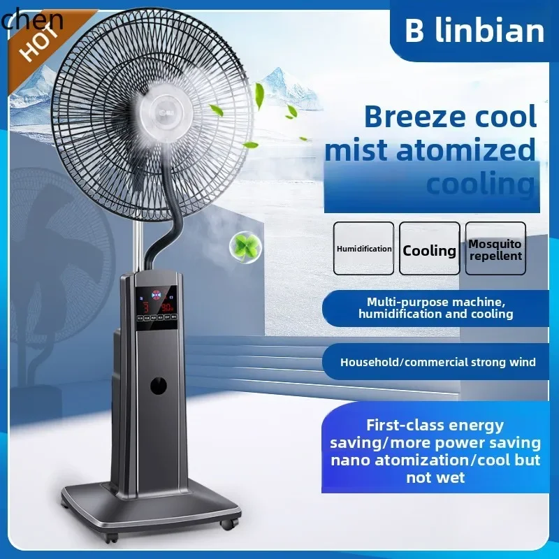 Z31- spray electric fan Household floor fan Add water to cool down Cold air humidifier Industrial wind shaking air conditioner