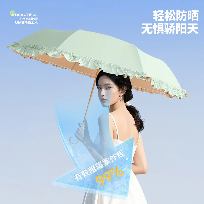 Girl Series Small Fresh Strong Durable Lolita High Value Light Luxury Sun Folding Umbrella