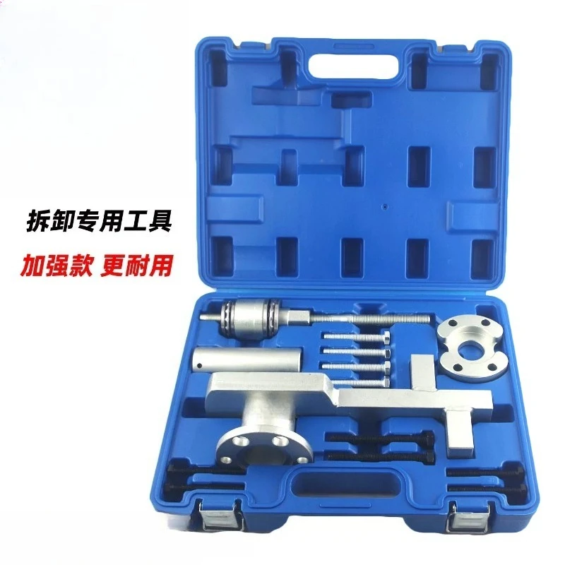 Crankshaft Pulley Removal Install Tool suitable for Jaguar Land Rover 3.0 V6, 5.0 V8 303-1437 303-1438 303-1439 303-1440