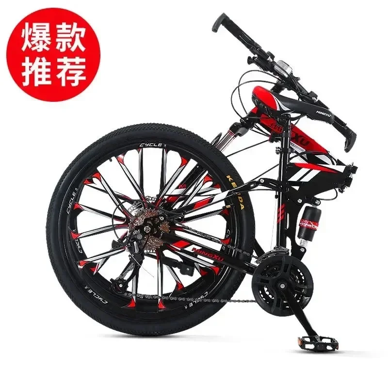 Folding Mountain Bikes Double Shock Absorption Bicycle 24/26 Inches Pupils Portable Men And Women Scooter