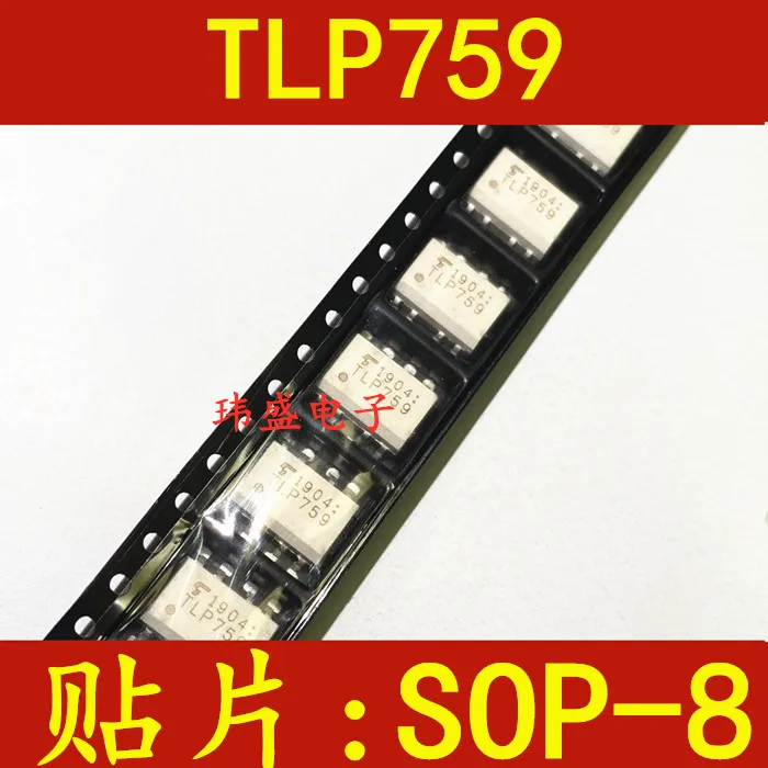 5 pcs TLP759 TLP759F SOP8  TLP759F1 Photoelectric Coupler