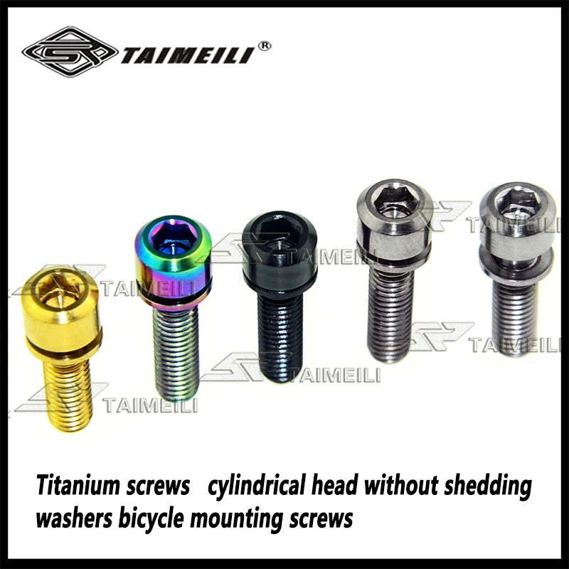 Titanium screws M5x16mm M5x18mm M5x20mm  cylindrical head without shedding washers bicycle mounting screws