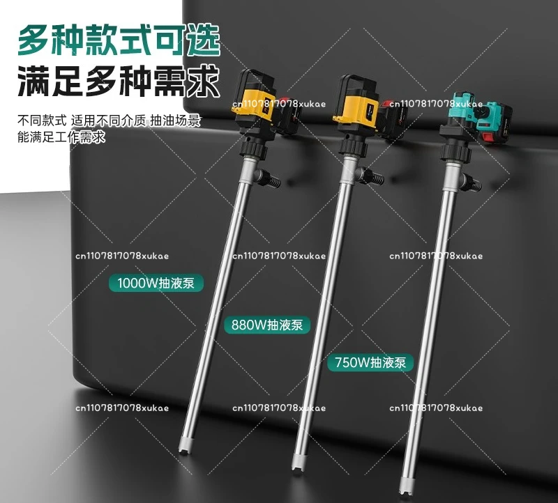 Rechargeable Electric Oil Pump Portable Lithium Battery Pug-in barrel Diesel Pump Oil Pump Refueling Machine Artifact