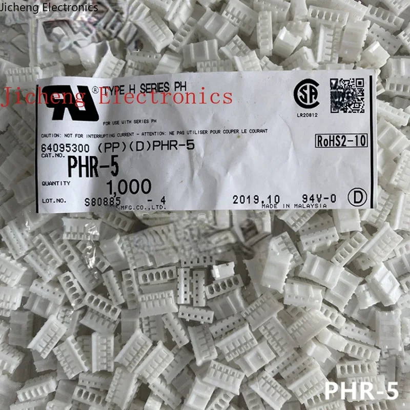 10PCS connector PHR-5  5Pin rubber shell 2.0mm from stock