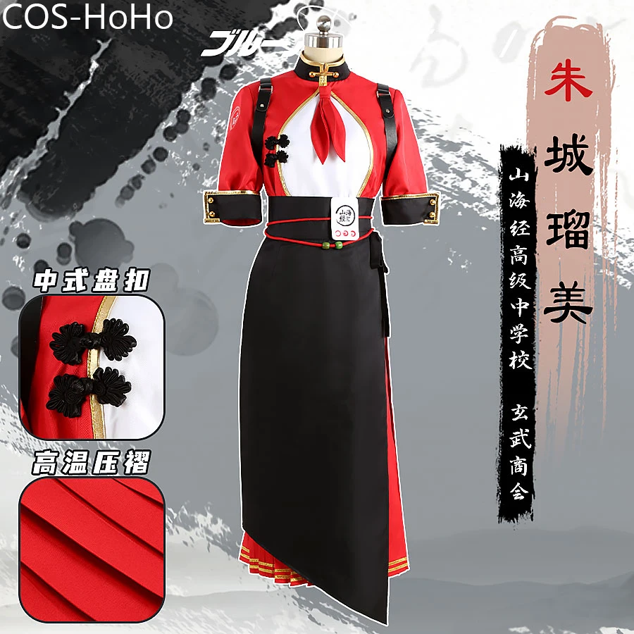 

COS-HoHo Blue Archive Rumi ShanHaiJing Game Suit Sweet Lovely Uniform Cosplay Costume Halloween Party Role Play Outfit Any Size