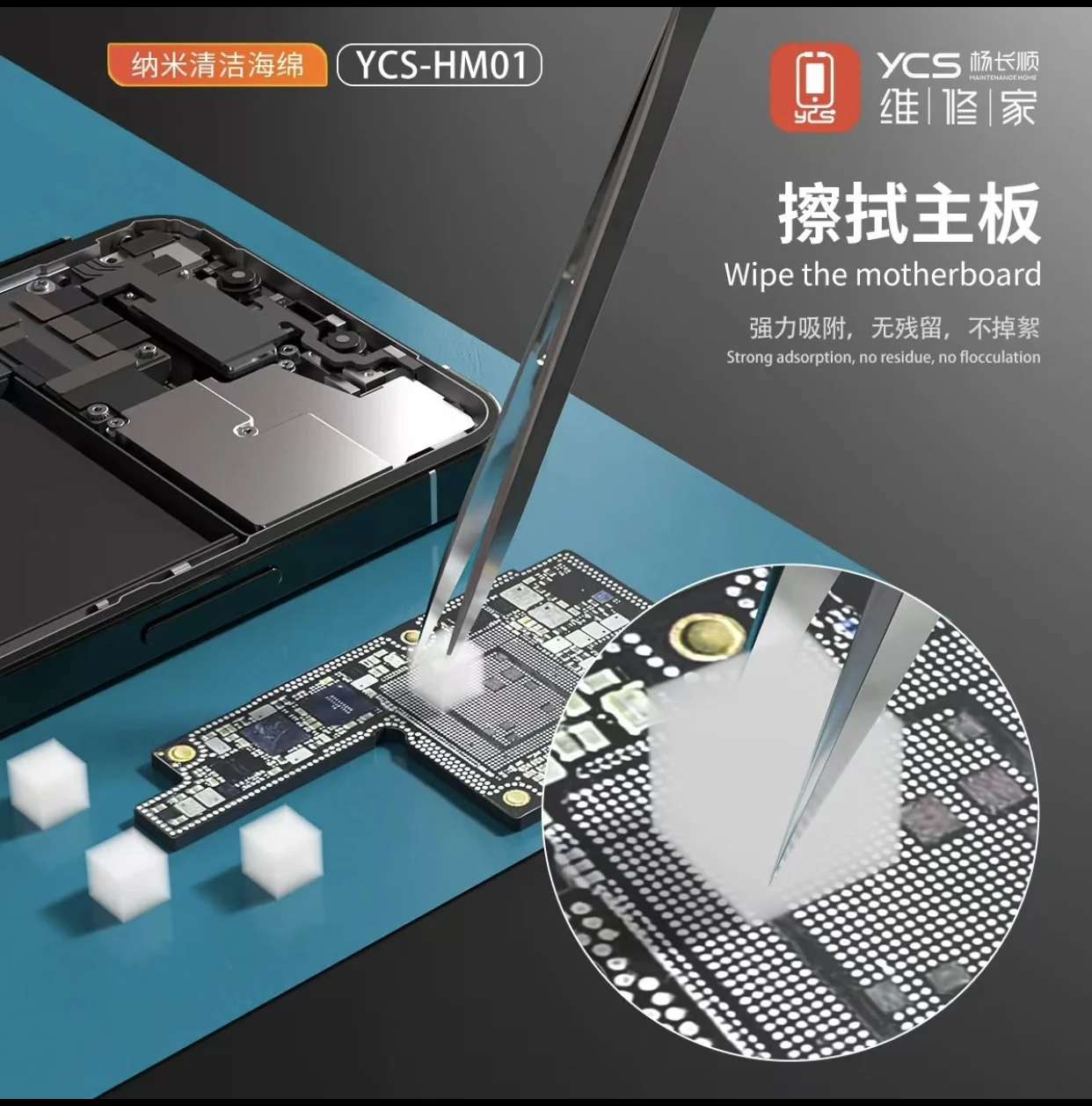YCS Nano Cleaning Sponge Mobile Phone Repair Motherboard Alcohol Cotton Efficient Cleaning No Lint  No more cutting image 3