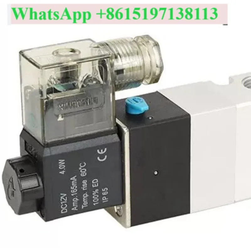 Suitable for Xingchen pneumatic 4V330E two-position five-way 24V solenoid valve 220V controller