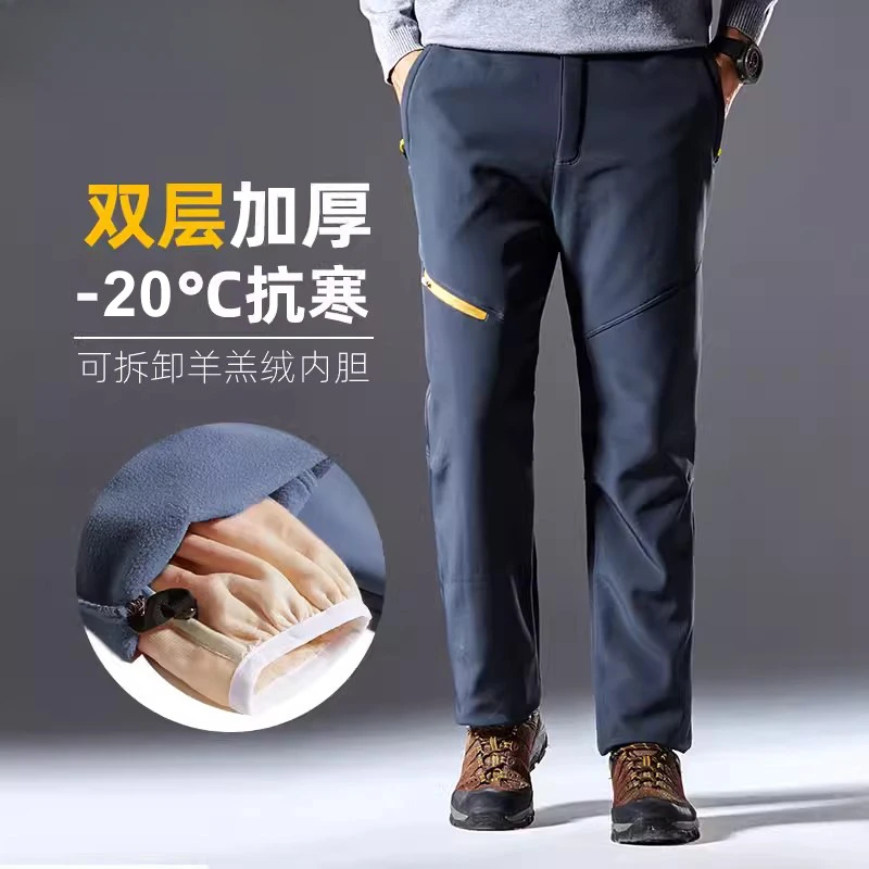 Waterproof Fleece Pants for Men and Women, Double Layer, Detachable Fleece, Soft Shell, Autumn and Winter