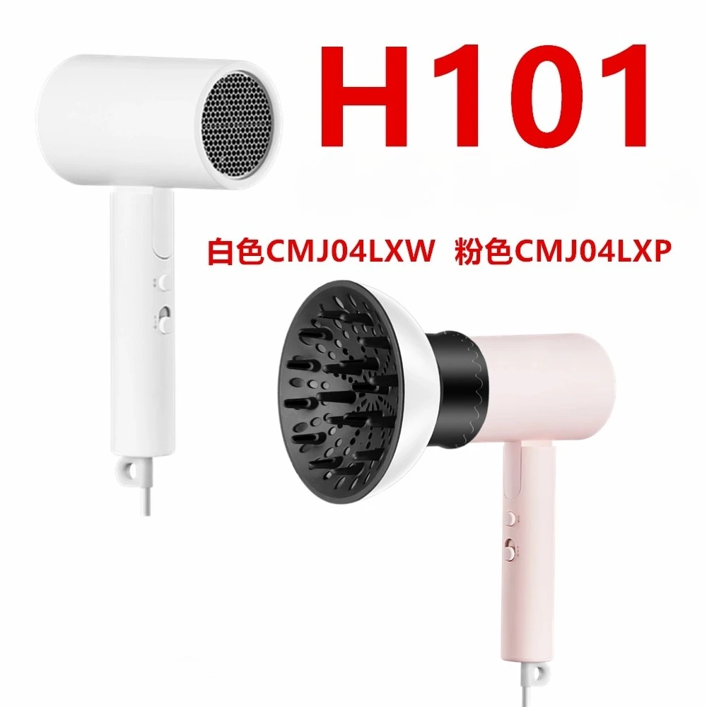 مناسبة لـ H500 Xiaomi H300 H501 Mijia Universal H101 غطاء تجفيف ناشر الشعر